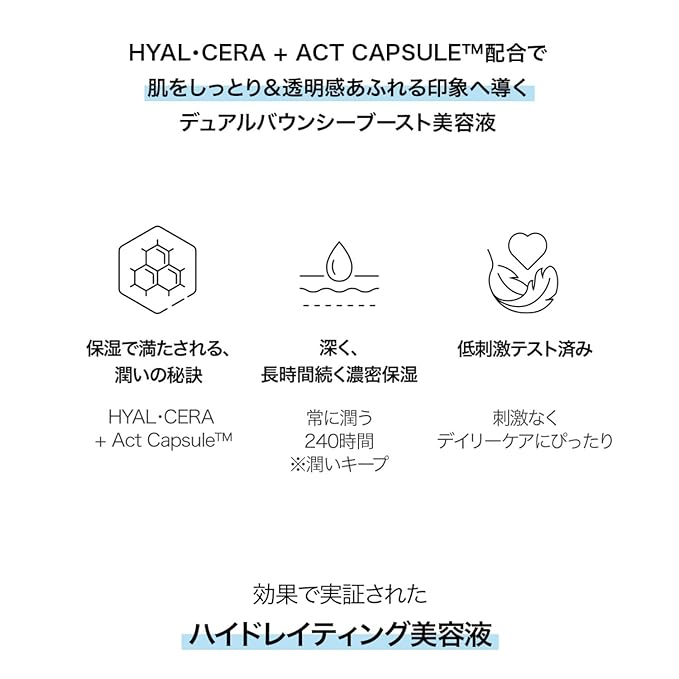 Hydrating Serum with Hyal·Cera Capsules – Deep Moisture for Inner Dryness, Fast-Absorbing Lightweight Texture, Daily Use for Sensitive Skin, 30ml