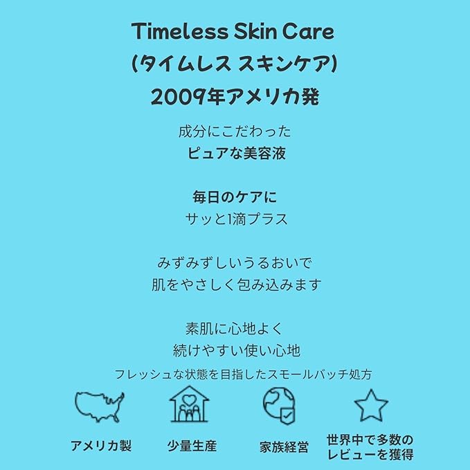 Timeless Skin Care Hyaluronic Acid 100% Pure Serum - Hydrating Face Serum for Personal Care - Fragrance-Free - Hyaluronic Acid - for Skin Care - 8 oz