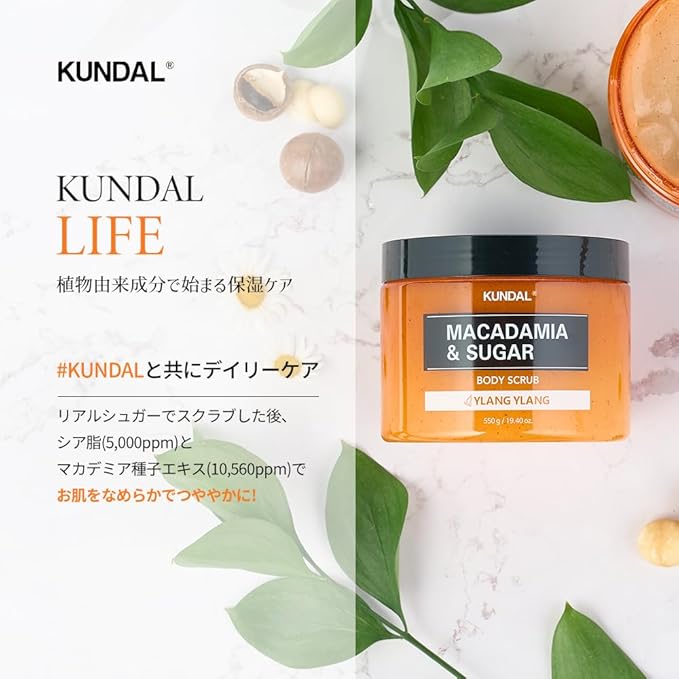 KUNDAL MACADAMIA & SUGAR Body Scrub with Shea Butter, White Musk, 19.4 oz, Moisturizing and Exfoliating for sensitive skin