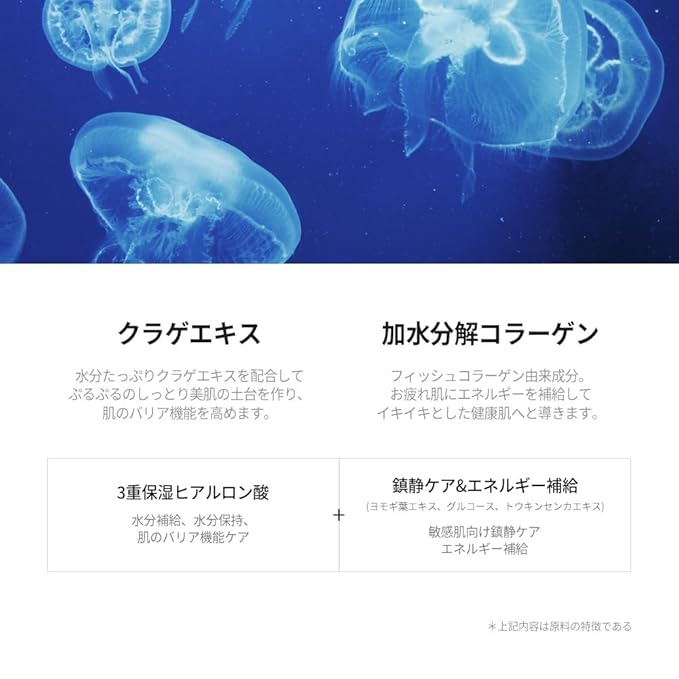 JMsolution Active Jellyfish Vital Mask Prime (10 Sheets, 33ml Each) | Jelly Essence Sheet Mask for Plump & Bouncy Skin | Hydrating & Revitalizing Korean Face Mask | K-Beauty Skincare