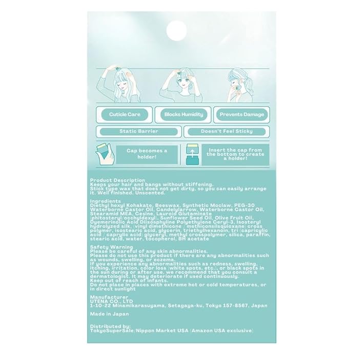 Utena Matomage Hair Styling Stick, Super Hold, Unscented, 0.5oz, Pack of 2