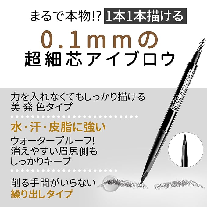 [New version] Eyebrow pencil that won't come off, ultra-fine 0.1mm, waterproof, popular, long-lasting, eyebrow pencil,sweat-resistant, natural finish, waterproof, eyebrow brush,