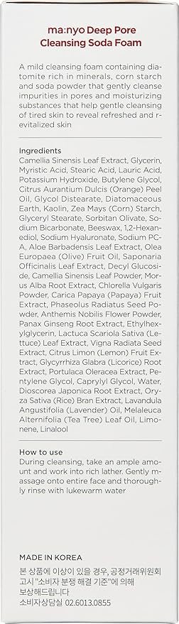 MANYO Deep Pore Cleansing Soda Foam, Pore Cleaner, Facial Cleanser with Green Tea, Exfoliating Papaya Enzymes, Gentle, Hydrating Face Wash, Korean Skin Care, 5.0 fl oz (150ml)
