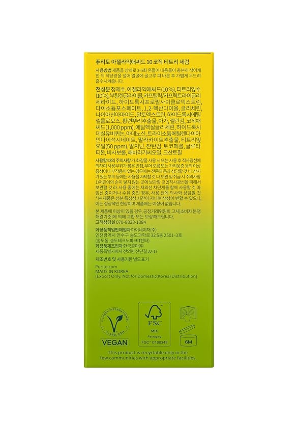 PURITO Azelaic Acid 10% + Kojic Acid + Tea Tree Facial Serum | for Blemish-Prone, Oily & Sensitive Skin | Redness Soothing | Korean Skincare, 30mL 1.01 fl.oz