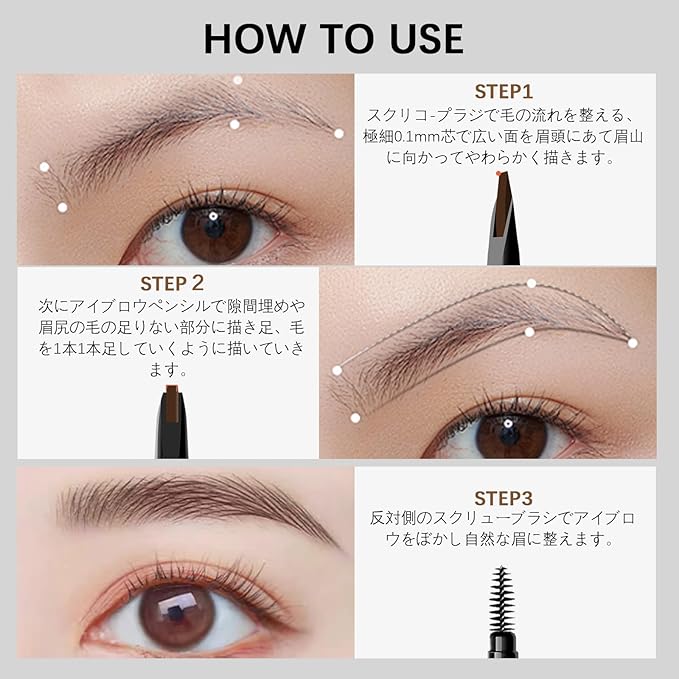 [New version] Eyebrow pencil that won't come off, ultra-fine 0.1mm, waterproof, popular, long-lasting, eyebrow pencil,sweat-resistant, natural finish, waterproof, eyebrow brush,