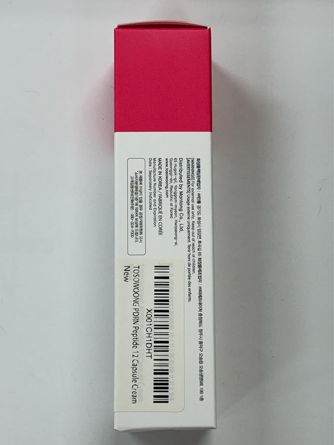 TOSOWOONG PDRN Peptide 12 Capsule Cream, Salmon DNA 10,000ppm, 12 Peptides Moisturizer for Anti Aging, Wrinkle & Fine Lines, 8 Hyaluronic Acids Hydration, Korean Skincare, 50ml / 1.69 fl. oz.