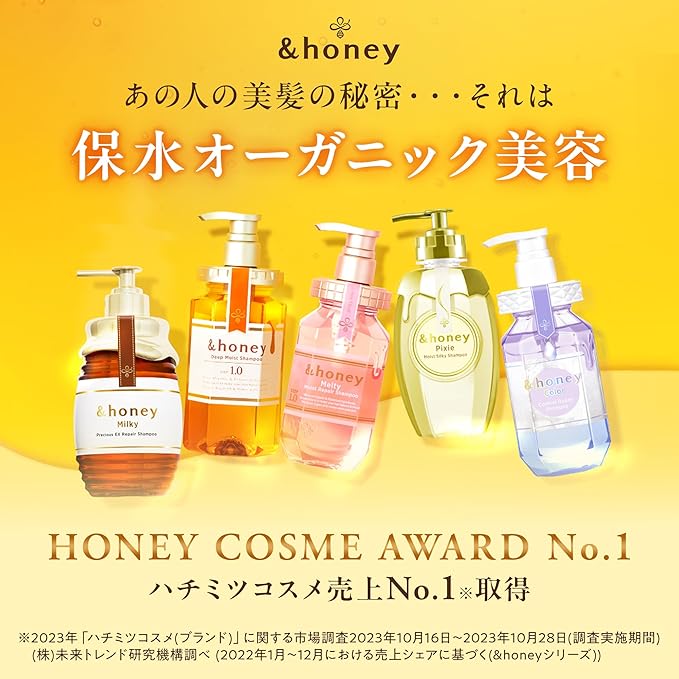 & HONEY Deep Moist Treatment 2.0