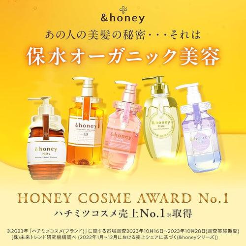 & HONEY Deep Moist Treatment 2.0