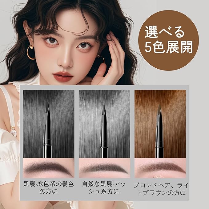[New version] Eyebrow pencil that won't come off, ultra-fine 0.1mm, waterproof, popular, long-lasting, eyebrow pencil,sweat-resistant, natural finish, waterproof, eyebrow brush,