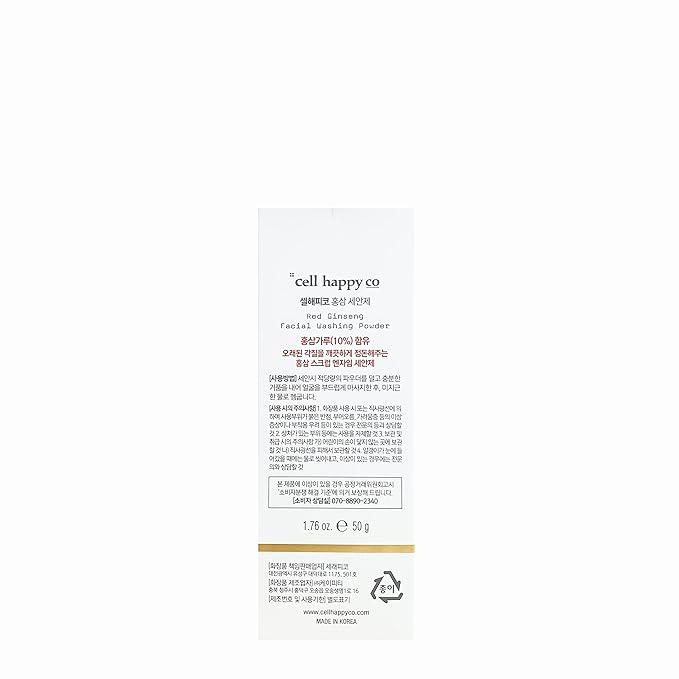 Red Ginseng Facial Washing Powder, Powder face cleanser, Enzyme cleanser, Real red ginseng 10%, Dry & Trouble skin (1.75 Oz)