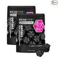 Japanese Powder Face Wash 0.4g 32pcs x 2pack -Black Charcoal - Exfoliating Powder Enzyme Cleanser for Smooth, Radiant Look - Travel-Friendly, Gentle Exfoliant for Oily Skin - Black