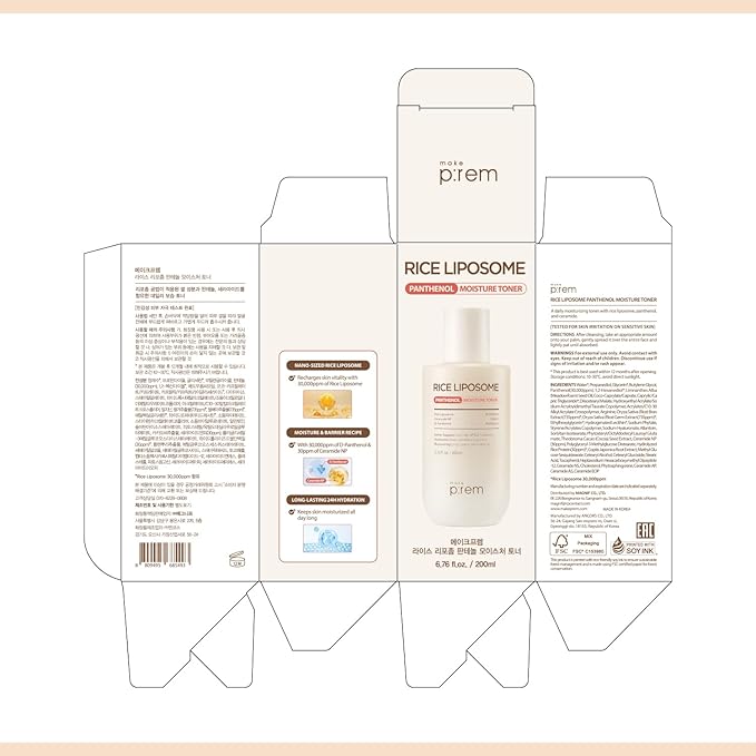 Make P:REM Rice Liposome Panthenol Moisture Toner, Lightweight Gentle Daily Skincare, Hydrating Facial Toner with Rice Liposomes, Ceramide NP & Panthenol, Korean Skin Care, 6.76 fl.oz. (200ml)