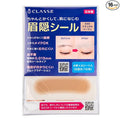 Eyebrow Concealing Stickers, 4 colors, 16 sheets, ultra-thin 0.015mm Natural Beige B40