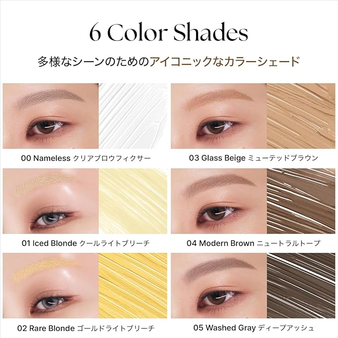 TENSE Imitation Brow Changer (6 Colors) 4g/0.14oz. (#01 Iced Blonde)