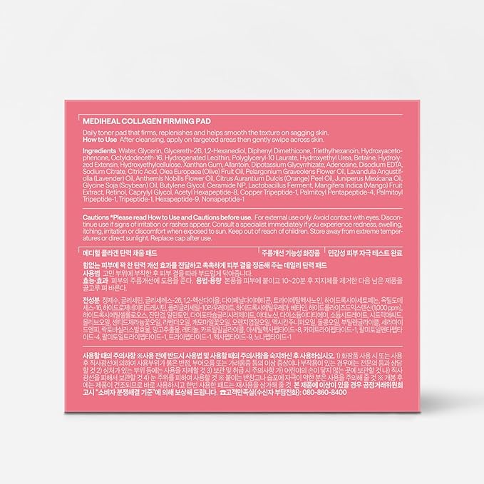 MEDIHEAL Toner Pads 100 Count - Skin Firming Pad - Contains Retinol & Peptides for Firming Care - Helps Restore Skin Elasticity - Korean Skin Care
