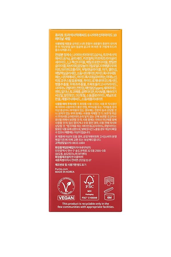 PURITO TXA 6% + Niacinamide 10% Facial Serum | for Dark Spots, Hyperpigmentation, Uneven Skin Tone | High-Concentration Tranexamic Acid | Korean Skincare, 30mL 1.01 fl.oz
