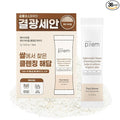 MAKE P:REM Pure Biome Deep Cleansing Powder, Gentle Exfoliating and Pore Cleansing Powder with Rice Ferment and Vitamin C Capsules, Korean Skin Care, 0.03 Oz., 1g x 36EA