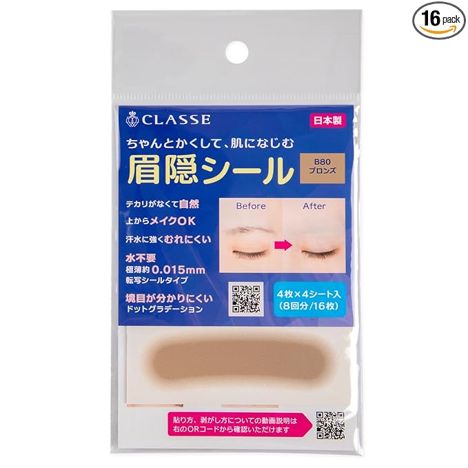 Eyebrow Concealing Stickers, 5 colors, 16 sheets, ultra-thin 0.015mm B80 Bronze