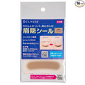 Eyebrow Concealing Stickers, 5 colors, 16 sheets, ultra-thin 0.015mm B80 Bronze