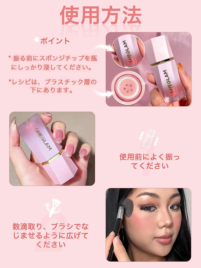 SHEGLAM Color Bloom Liquid Blush Makeup for Cheeks Matte Finish - Float On