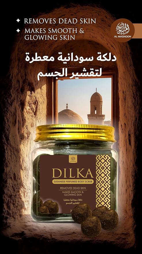 DILKA Sudanese Perfumed Body Scrub 200g / Removes Dead Skin & Makes Smooth Glowing Skin Pack Of 1