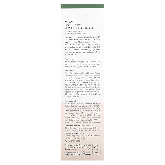 ROUND LAB Mugwort Calming Cleanser | Cleanse and calm simultaneously, Formulated with 4-CICA, Soothing, Low pH, Moisturizing, Cream Type Cleanser (5.07 fl.oz)