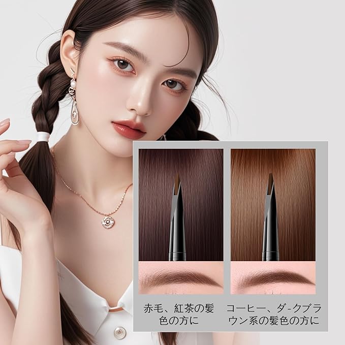 [New version] Eyebrow pencil that won't come off, ultra-fine 0.1mm, waterproof, popular, long-lasting, eyebrow pencil,sweat-resistant, natural finish, waterproof, eyebrow brush,