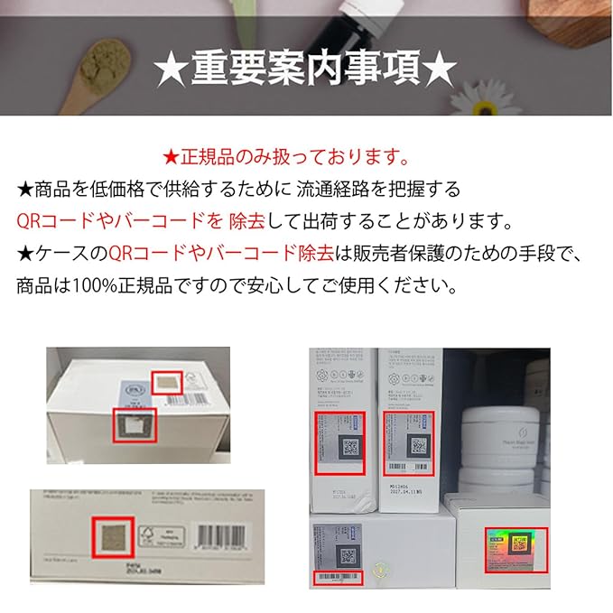 RENE CELL[Renecell] PLACEN ENZYME SUB-ACID WASH POWDER