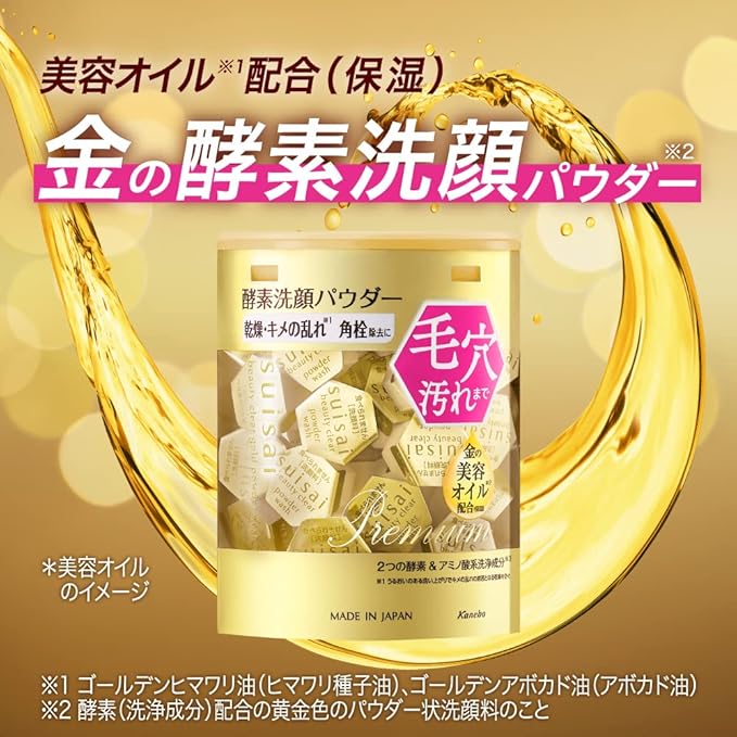 Suisai Kanebo Beauty Clear Gold Powder Wash Enzyme Face Wash Face Wash Powder 0.4g -15 pieces