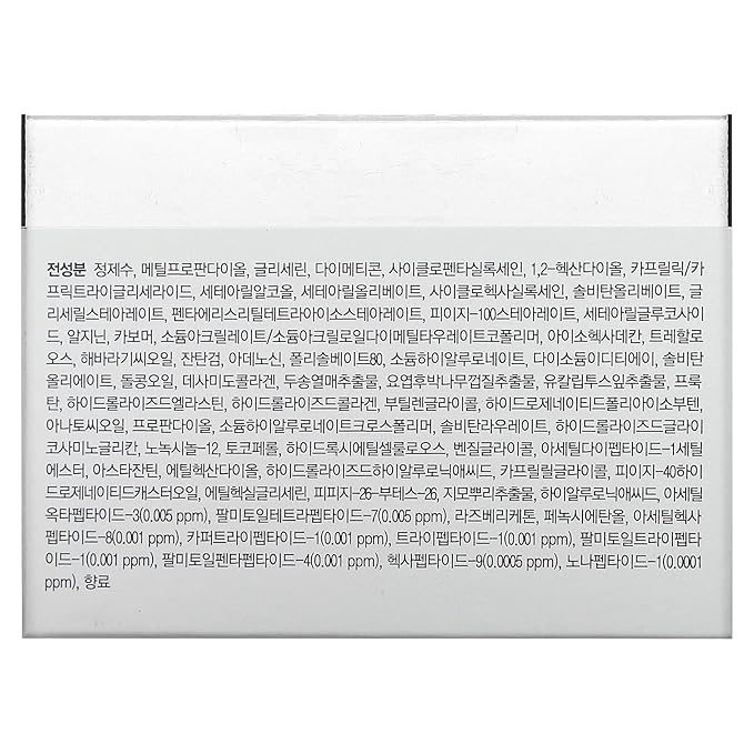 Medi-Peel Peptide 9, Volume Tox Cream, 1.76 oz (50 g), Anti-wrinkle cream, Collagen, Hyaluronic acid, Moisturizing Cream, Enhance Elasticity, Anti-aging, Volumize Skin, Korean skincare