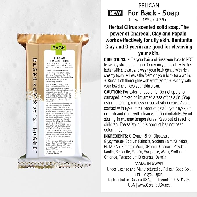 Pelican Soap Charcoal Soap Bar for Acne-Prone Skin at Back, Black Soap Bar for Men & Women with Papaya Enzyme, Natural Bar Soap for Sensitive Skin & Pore Cleansing from Japan 4.8 Oz 8 Count, FOR BACK