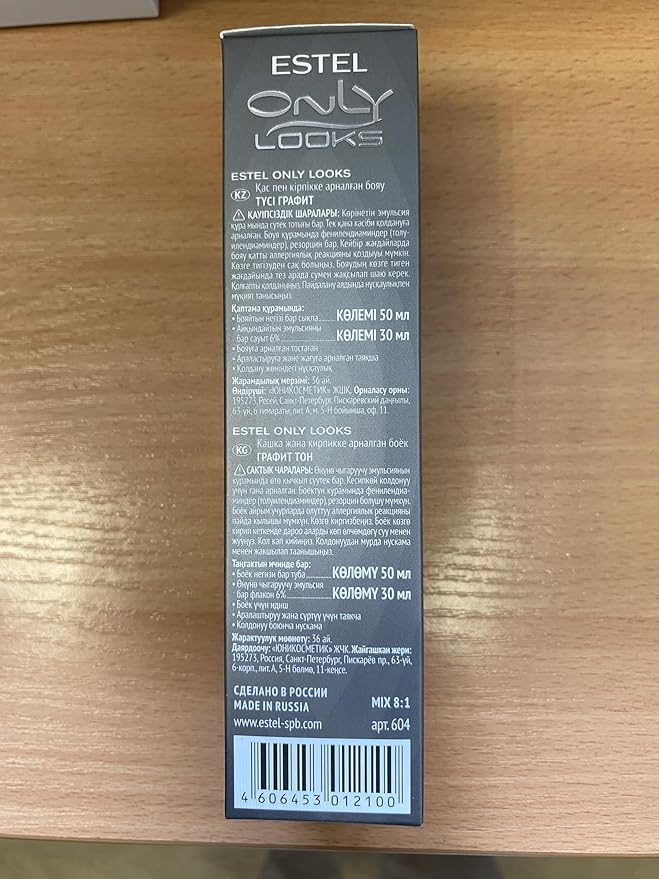 Professional Eyebrow Eyelash Tint Dye (Graphite)