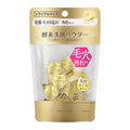 Suisai Kanebo Beauty Clear Gold Powder Wash Enzyme Face Wash Face Wash Powder 0.4g -15 pieces